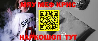 марки nbome Гусиноозёрск