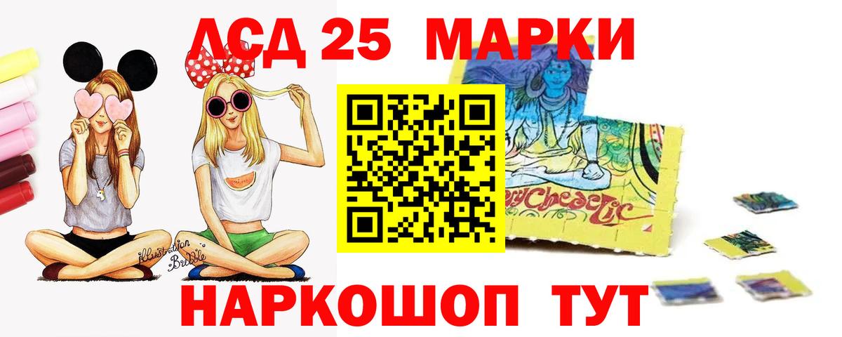 LSD-25 экстази кислота Петрозаводск