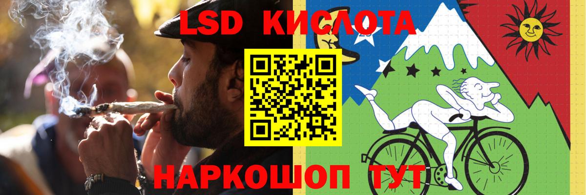 LSD-25 экстази кислота  Вход с VPN  mega вход  Лсд 25 экстази кислота  Петрозаводск 