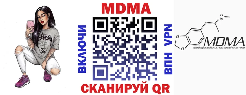 MDMA кристаллы  Петрозаводск 