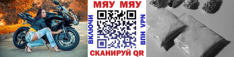 дарнет шоп  Петрозаводск  маркетплейс формула  МЯУ-МЯУ мука 