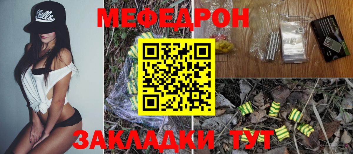 МЯУ-МЯУ  МЯУ-МЯУ мяу мяу  Меф  Петрозаводск  Вход с VPN  МЯУ-МЯУ мяу мяу 