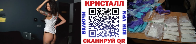 Метамфетамин кристалл  Петрозаводск 