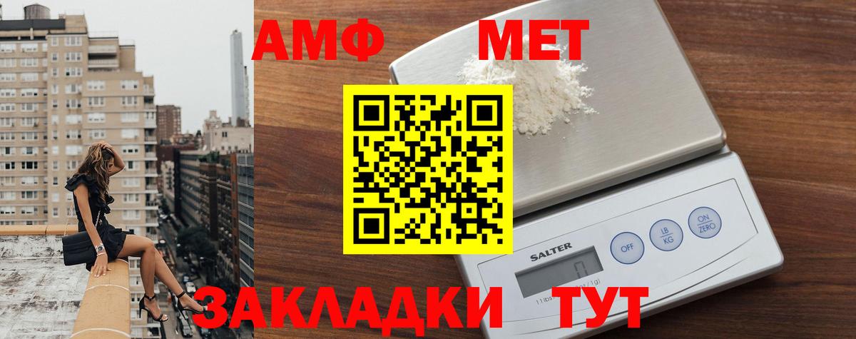 Метамфетамин кристалл  Вход с VPN  Метамфетамин кристалл  Петрозаводск 