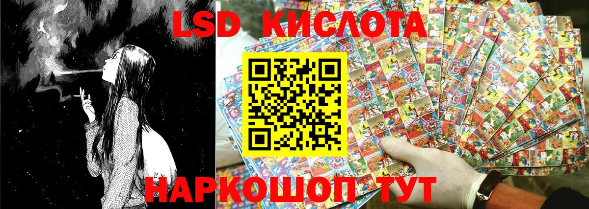 Петрозаводск  Наркотические марки 1,8мг  Вход с VPN 