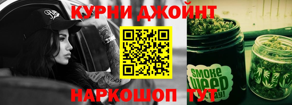 Бошки марихуана гибрид  Вход с VPN  Бошки марихуана сатива  Петрозаводск 